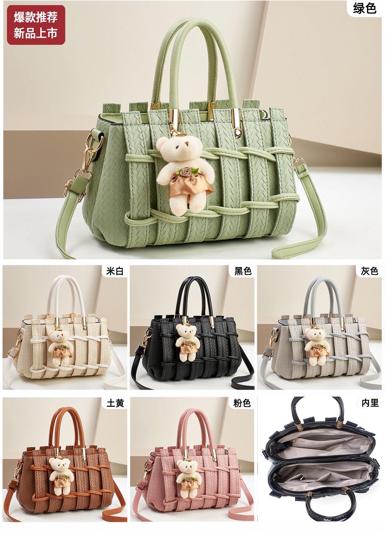 Premium Quality Luxury Leather Side Handbag